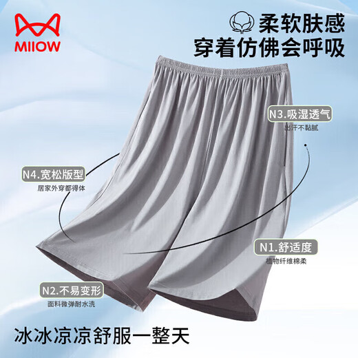 Cat man modal pajamas pajamas men's summer quick-drying shorts cotton soft breathable can be worn on the outside beach casual pants gray 2XL