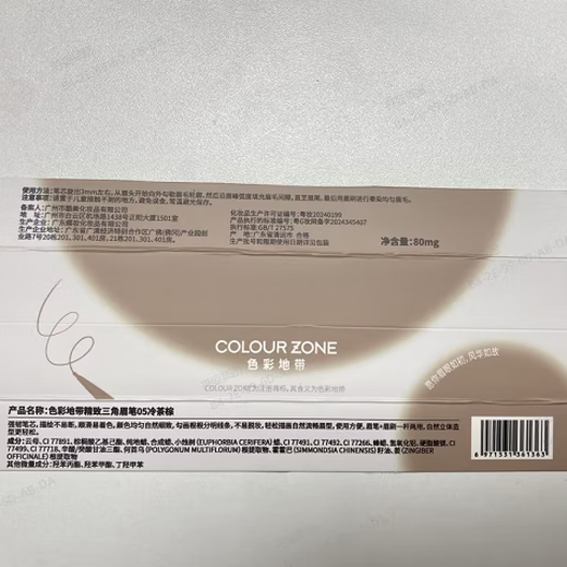 COLOUR ZONE Color Zone Ultra-Fine Chopper Eyebrow Pencil Waterproof, Sweatproof and Non-fading Wild Eyebrow Powder Lying Silkworm Eyebrow Pen Women Christmas Gift for Girlfriend