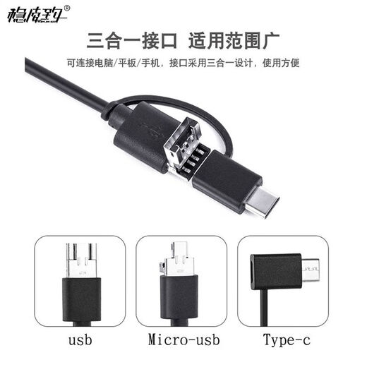 Xmsjzhe Durchmesser 4 mm Hochdefinition Endoskop 1 Million Kameramodul Industrielle Rohrleitung Auto Reparatur wasserdicht OV9734 Durchmesser 4mm3 Meter Hardwire Drei-in-ein-Schnittstelle Light_