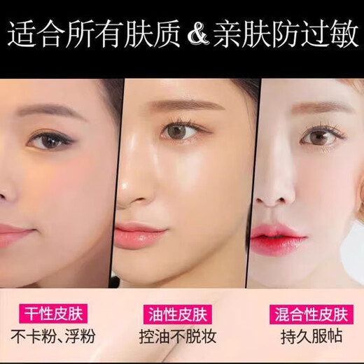 Boquanya makeup set combination cosmetics for female beginners light makeup cosmetics beauty makeup makeup Chinese Valentine's Day gift makeup set 45 pieces