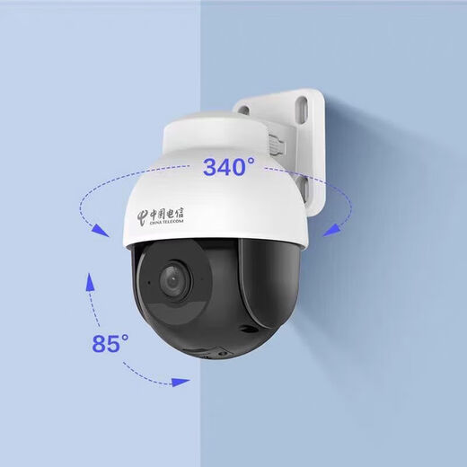 溥畔室外 室外电信版摄像头 万像素双向语音 易莱孚A1421小翼管家版400万 64GB 4MP 4mm