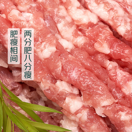 [180 days white pig] Fresh pork filling (fat and thin ratio approximately 2:8) 300g