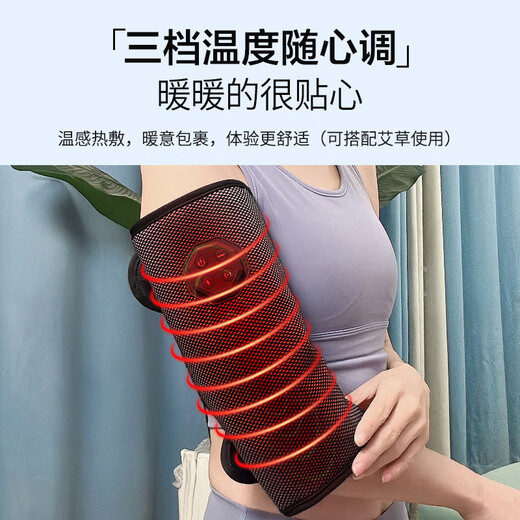 Lingyi Arm Massager Tennis Elbow Arm Heating Massager Air Pressure Kneads Elbow Joint Vibration Arm Numbness Pain Warm Arm Magic Device Physiotherapy Instrument Double Ninth Festival Gift Double New 5000mah Air Pressure Vibration Hot Compress Red Light