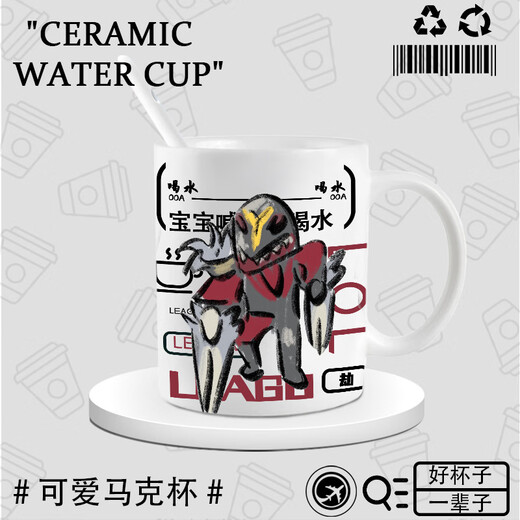 英雄周边联盟水杯 LOL金克丝亚索佐伊陶瓷马克杯办公杯喝水牛奶LB DU693薇古丝--白把 陶瓷马克杯+勺子+杯垫
