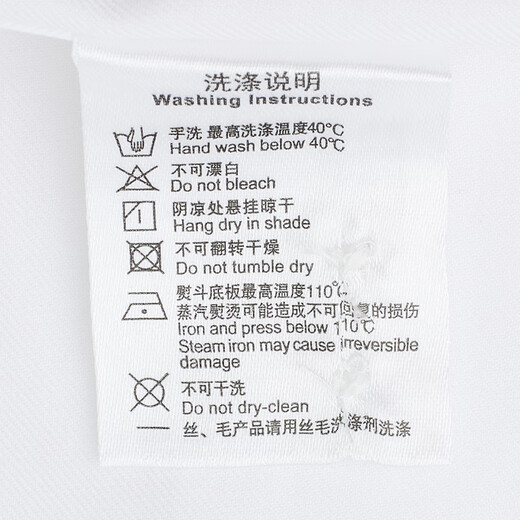 Good news bird no-iron long-sleeved shirt men's business texture easy care base shirt KEBC251011U white 41