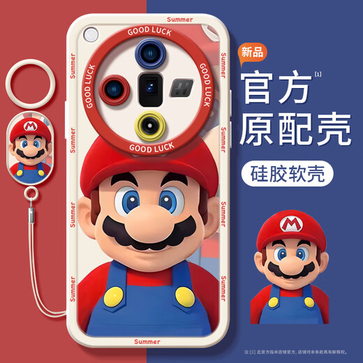 Mario Lego geeignet für OppoFindx7 Mobiltelefonhülle Neue Findx7 -Schutzhülle findx7ultra Vollglas Textur Schwarz NM13533 Circuit Board Mario Oppofindx7