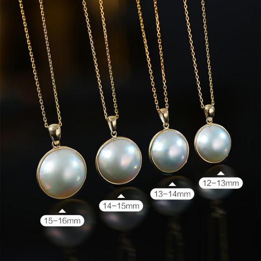 Floating Lotus Mirror Highlight Pearl Seawater Mabei Pendant Original Mabei White Almost Flawless 12-13mm