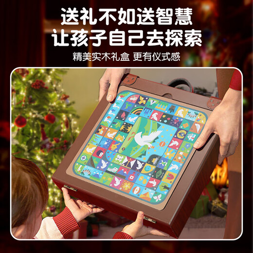 阁阁居生日礼物中考仪式感玩具10岁男童7-13岁女孩中小学生多功能棋盘 多功能棋盘