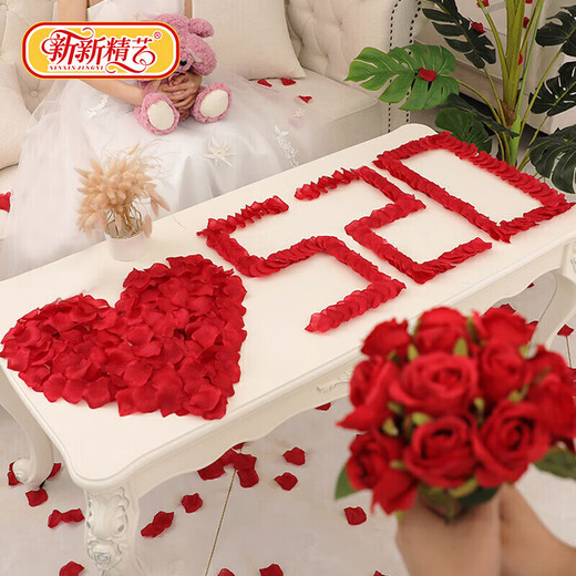 Xinxin Jingyi Chinese Valentine's Day proposal arrangement, 1000 pieces of simulated rose petals, romantic confession decoration, wedding bed sprinkled with red petals