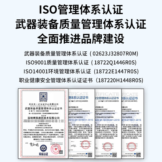 BOYANG Telecom grade fiber optic jumper SC-FC (UPC) 3m Single mode single core tail fiber 3.0 flame retardant low smoke halogen-free jump fiber optic cable BY-3311SM