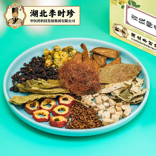 御合百宝湖北李时珍青钱柳牛蒡茶玉米须桑叶茶葛根山楂养生茶包150g/盒 买2 发3盒 初级装