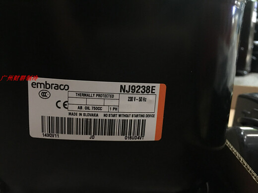 美克拉（MeiKeLa）NJ9226GK NJ9232E NJ9238E NJ9226E全新原装冰箱压缩机 全新