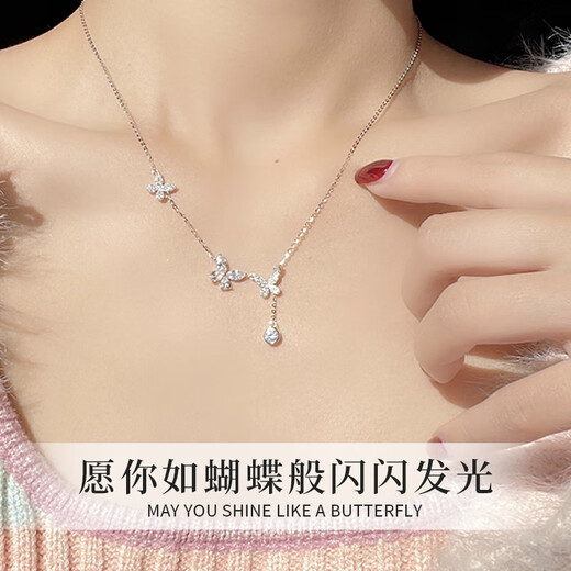 China Gold S925 Silver Crushed Ice Butterfly Necklace for Women 2025 New Clavicle Chain Pendant Practical Birthday Gift for Girlfriend Romantic Rose Gift Box *Shipping from Hachikura/Fast Delivery