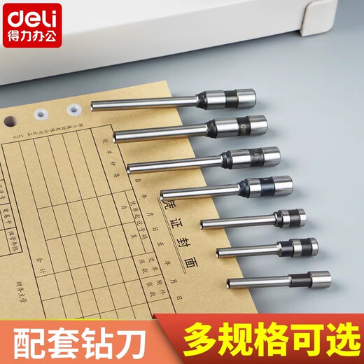 Deli Drill Bit Financial Comptabilité Vers Riveting Pipe de liaison Machine de liaison à forage Consommation de forage Drillon Drillon Couteau creux têtes
