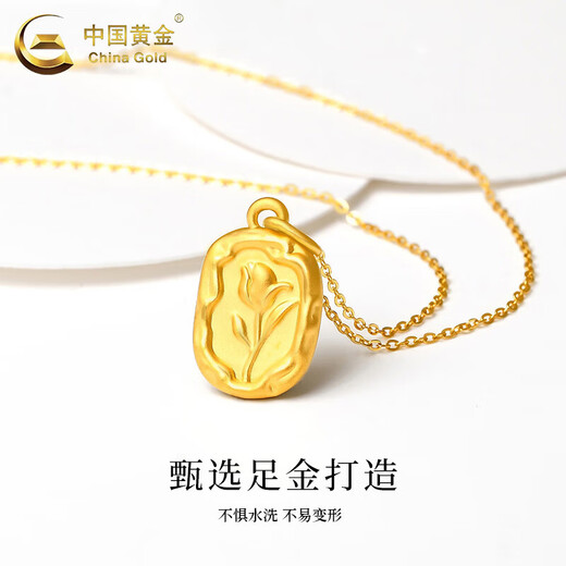 CHINA GOLD Tulip Gold Necklace Women's Football Golden Flower Pendant Flower Collarbone Pendant Valentine's Day Birthday Gift for Girlfriend Today/Next Day Delivery Tulip Pendant + S925 Chain About 0.3g