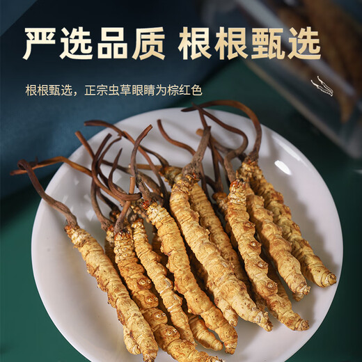 
Weishuihong Cordyceps gift box 40 10 grams of Cordyceps gift box on Father's Day to send parents and elders to meet their parents for business gifts. High-end Cordyceps gifts