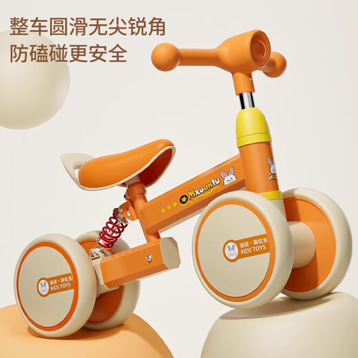 Beeic children's Balance Car 1-3 ans Baby Sliding Car Not-Peestrian Sliding Car Baby Four-roues jouets orange [amortissant + siège en cuir + phare + ajustement de hauteur] Gift de l'année de voiture coulissante d'un an
