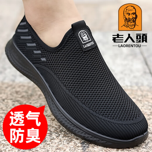 
French old man's head (LTWFRANE) mesh shoes men's new summer flying mesh shoes men's one-foot casual sneakers breathable running shoes men XYR15933 black 38