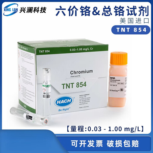 American Hash Hexavalent Chrom/Gesamtchromreagenz 2242500-CN/1271099-CN/TNT854 1271099-CN enthält enthält