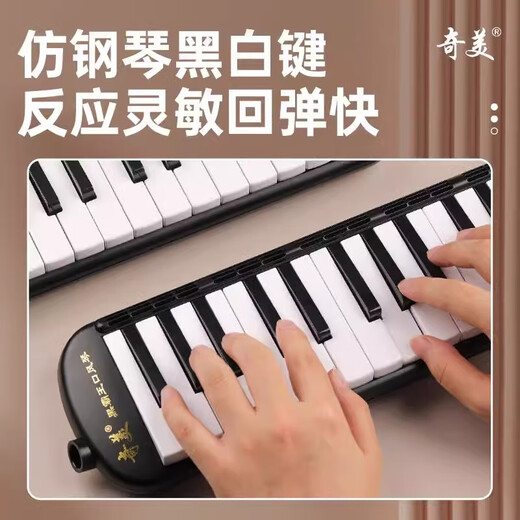 Qimei [Официальный подлинный] Black Ba Wang Root Organ 37 Ключи 32 Ключи импортированные гонги детские детские надписи студентов [37 клавиш Black Ba Wang] + 2 комплекта продувочных труб + надписи + наклеек клавиш + детская гармоника.