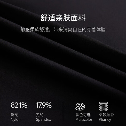 
Jinba Men's Clothing (K-Boxing) Jinba Men's Clothing Spring and Summer Holiday Fashion Business Casual Jogging Pants VMKE1391 Black 34