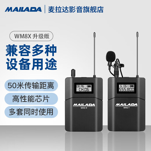 Mailada WM8 upgraded version of Little Bee Wireless Microphone Lavalier Camera Audio Radio Microphone SLR Interview Recording Mobile Live Radio Microphone Dry Battery Model