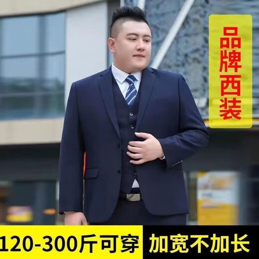 Yi Liangying men's suit plus fat plus size business formal suit fat jacket wedding dress interview professional suit suit black top 9XL 220 (265-290Jin Jin equals 0.5 kg)