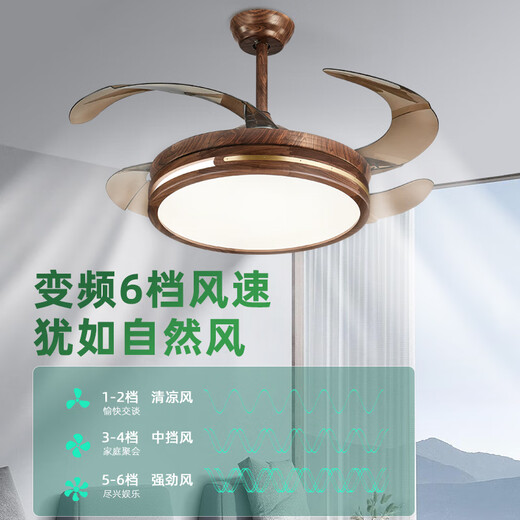 XMSJ Custom Новые китайские люстры невидимая столовая Потолочная вентилятор Light Live Room Современный светодиодный сплошной древесина люстры J9758 длиной модели 50*ширина 50 см. Неограниченное пустывание
