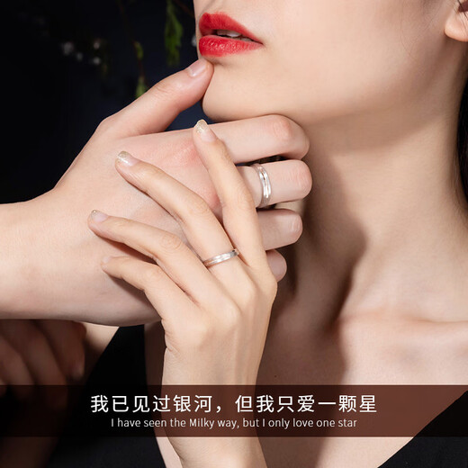 RHM Platinum Couple Ring PT950 Pole Star Ring for Men and Women Customized Engraving Birthday and Valentine's Day Gift for Girlfriend Platinum Ring (Female) + Certificate + Gift Box