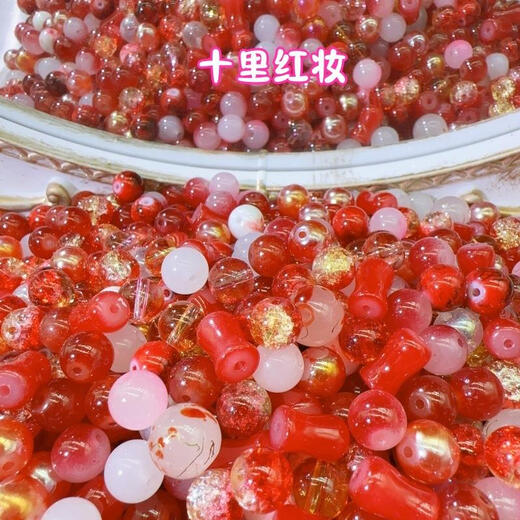 
Jianashi glass beads loose beads and glass mixed DIY wholesale worker children's homemade beaded bracelet necklace mobile phone chain accessories Ziqi Donglai 8mm about 690 pieces [one Jin [Jin equals 0.5 kg]]