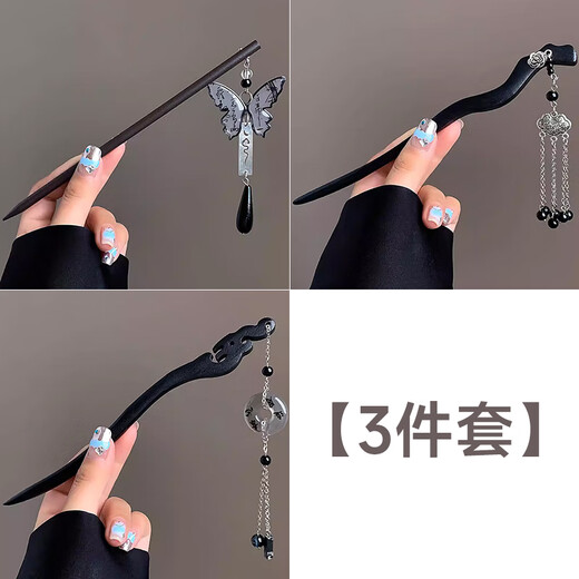 Princess Xiang New Chinese Style Tassel Ancient Style Ebony Wood Hairpin Cheongsam Wooden Hairpin Hairpin Hanfu Updo Hairdress Horse Face Skirt Accessories Elegant Three Piece Set