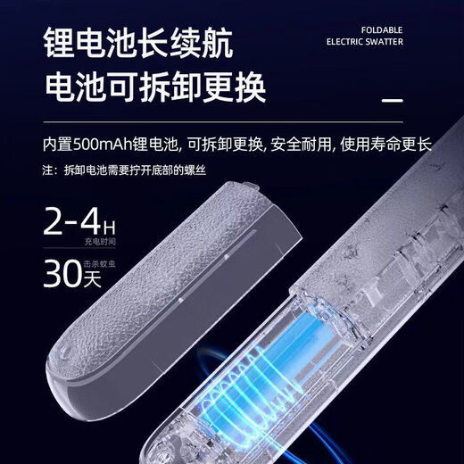 El kangming electricidad de mosquitos eléctricos se puede recargar para un mosquito potente multifuncional de la batería de litio a largo plazo KM-3887 Mosquito de litio.