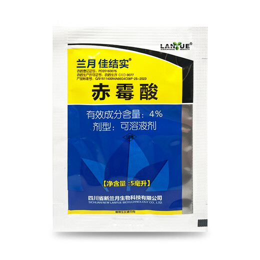 Lanyuejia Fruit 4 Gibberellic Acid Soluble Agent Grape Promotes Fruit Set and Early Maturity Growth Regulator 5ml*10 Bags