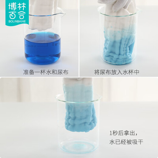 博林百合（BOLINBAIHE）纱布尿布可洗婴儿尿介子新生儿尿片宝宝尿布裤尿戒子芥子夏天 卡通男宝组合【透气】 5条装 L(9-16个月，20-29斤)