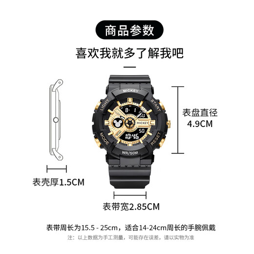Disney Watch männliche Schüler Sport Trend wasserdichte Schüler der Junior High School Schüler Teenager MK-150b1