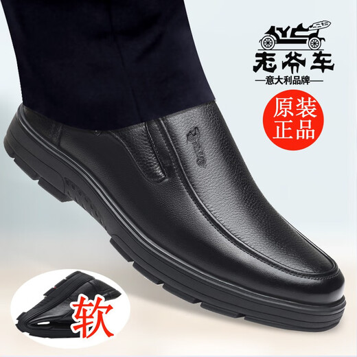 老爷车（WECKER）香港高端男鞋透气中老年商务休闲皮鞋真皮爸爸鞋系带软底厚底防滑 WK9926黑色 系带 四季款 专柜 41