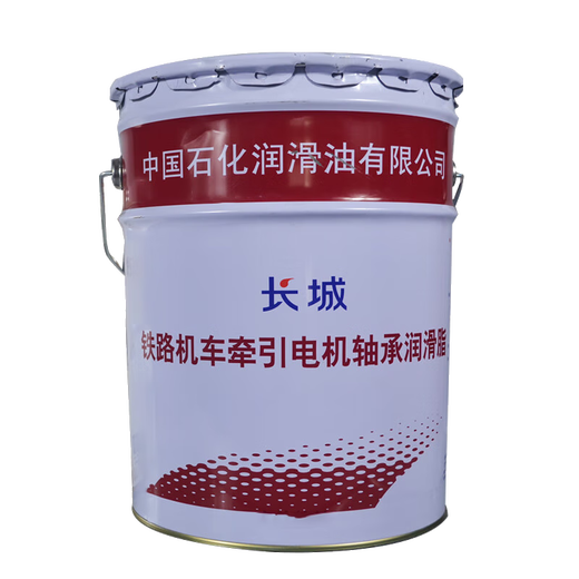 Great Wall Railway Locomotive Traction Motor Bearing Grease 17kg/barrel