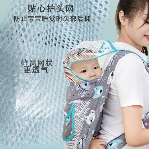 婴知乐初新生婴儿背带抱娃前抱式宝宝简易外出后背式四季通用 灰色小熊网款