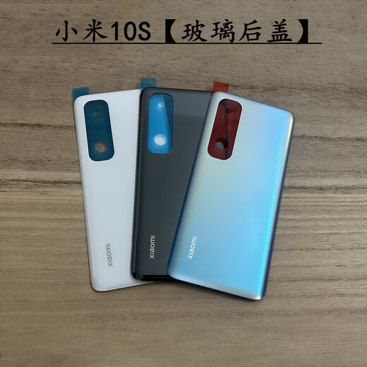 
I is suitable for Xiaomi 10S original back cover Xiaomi 10S mobile phone glass back cover battery cover new case replacement 10S adapted back cover black with adhesive tool