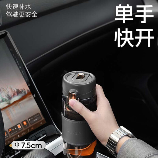 Supor Tea Water Separation Cup Magnetic Elastic Tea Cup Portable Travel Cup Summer Sports Large Capacity Plastic Tritan Water Cup