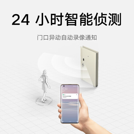 Xiaomi (MI) Smart DoorBell 3 2k Auflösung 180 Super großes Sichtfeld Heimat-Eye-Kamera Anomalie-Bewegung vor dem Tür Handy Mobile anzeigen und entfernte Echtzeit anzeigen Xiaomi Smart Türklingel 3