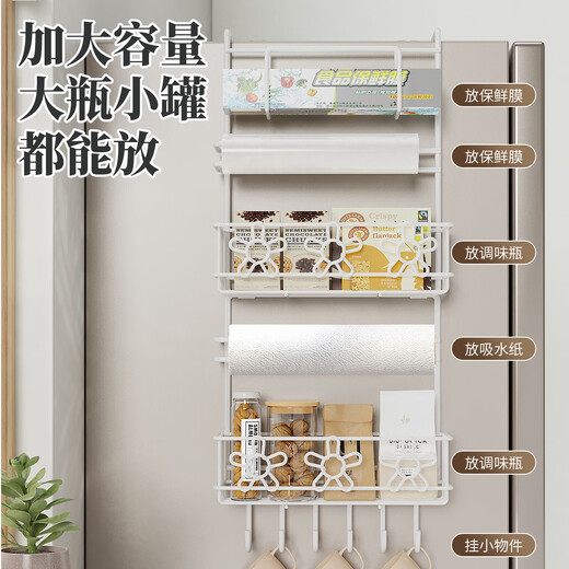Ou Runzhe storage rack multi-functional large-capacity refrigerator side wall hanging rack storage rack kitchen utensils seasoning bottles cups sundries organizing rack