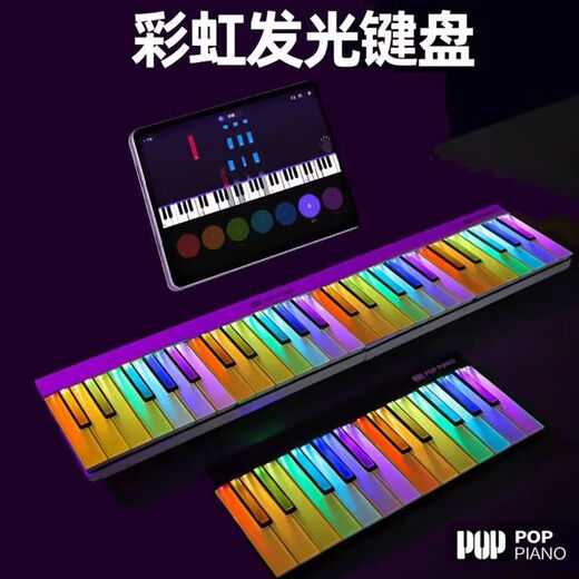 Bubble self-study MIDI keyboard automatic electric piano smart rainbow piano portable electronic piano adult children music password instrument elegant white-48 key (magnetic splicing model)