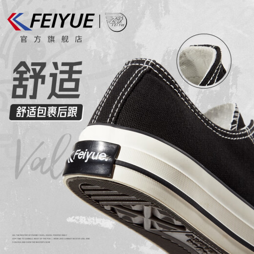 飞跃（Feiyue）官方帆布鞋男鞋女鞋春夏季经典低帮运动板鞋透气休闲鞋子小黑白鞋 黑色 经典款 40 （男生正常尺码）