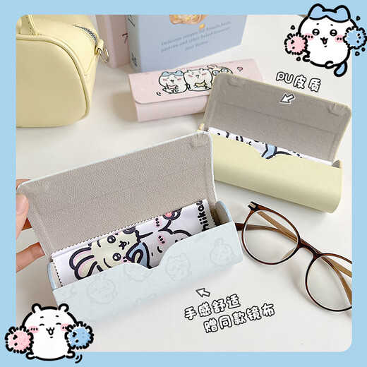 Little Kaninchenkätzchen-Brille Box tragbar für Frauenmagnetsaug geschlossene Augenbox Anti-Druck und Fall Student Cute Storage Box Magnetic Saug Gläses Box Neues Modell (Jii auf Blau)