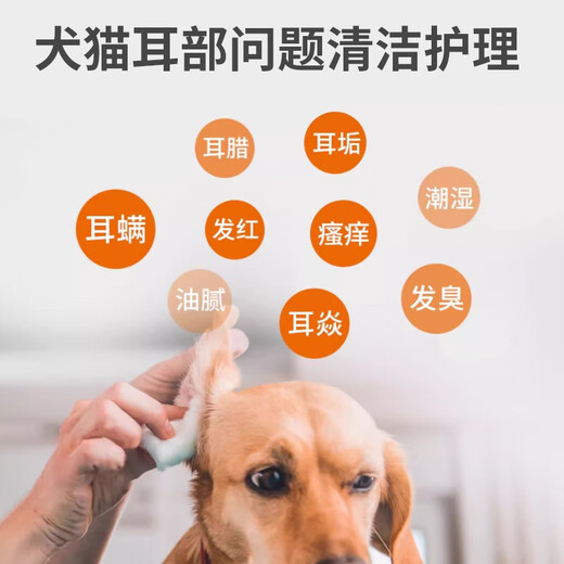 DR.KIT pet cat ear cleaning liquid, ear mite ear drops for dogs, otitis sterilization, anti-itching, mite removal, Malassezia ear cleansing liquid, 1 bottle of Suershu + 1 box of nystatin (to remove ear mites and Malassezia)