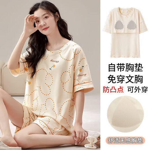 Modal Pyjamas mit Brustpolster für Frauen im Sommer neuer Stil kleiner Duft kurzärmeliger Anzug für Frauen Pyjamas Großgröße Einfache Heimkleidung G-1047 M [Empfohlen 70-100Jin [Jin gleich 0,5 kg]]