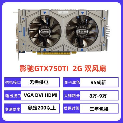 Coloré coloré gtx750ti 960 1050ti 970 4g carte graphique de jeu gtx1060 6G3G Bureau de bureau Carte graphique indépendante gtx750ti 2g venti