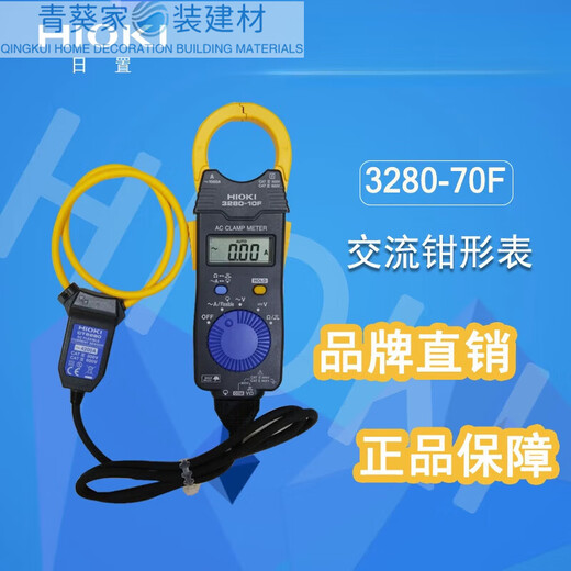 Medidor de abrazadera XMSJHIOI /70F 3288 /3288-20 AC y DC Digital Clamp Meter L4934 CM3291