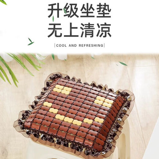 
Bamboo cushion summer cool mat chair cushion garment factory employee stool square stool cushion student bamboo cool cushion carbon color cloth edge upgrade 18 cold feeling 3524cm double straps containing sponge